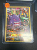 Gengar TG06/TG30 Holo Lost Origin Trainer Gallery Pokémon Holo NM | Pokémon
