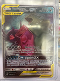TagTeam Mega Sableye & Tryanitar GX 126/236 • Unified Minds | Pokémon