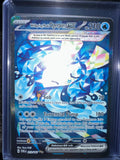 Wellspring Mask Ogerpon EX 213/167 • Twilight Masquerade | Pokémon