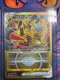 Giratina Vstar 212/196 • Lost Origin | Pokémon