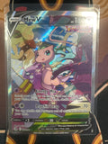 Mew V 251/264 • Fusion Strike | Pokémon