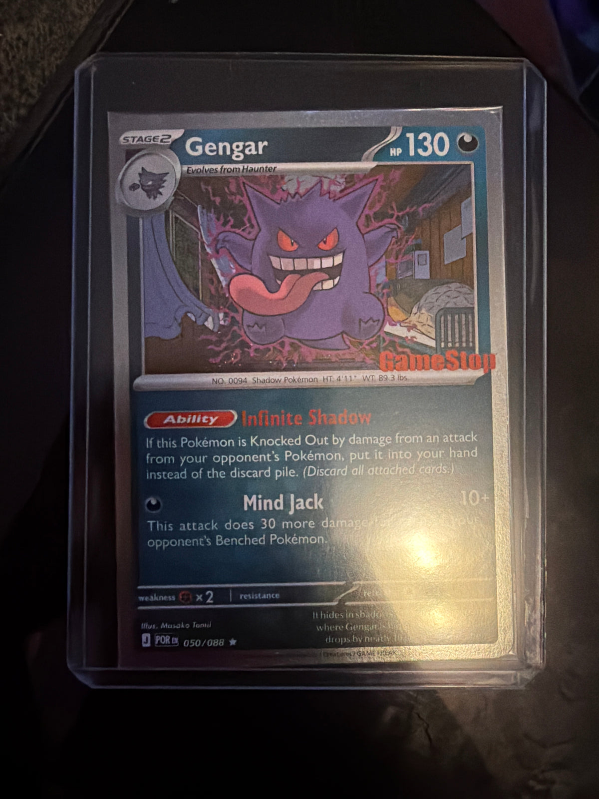 GENGAR 050/088 COSMOS HOLO PERFECT ORDER GAMESTOP PROMO SEALED