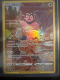 Miltank GG24/GG70 • Crown Zenith Galarian Gallery | Pokémon