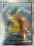 Kangaskhan EX - 190/165 • 151 | Pokémon
