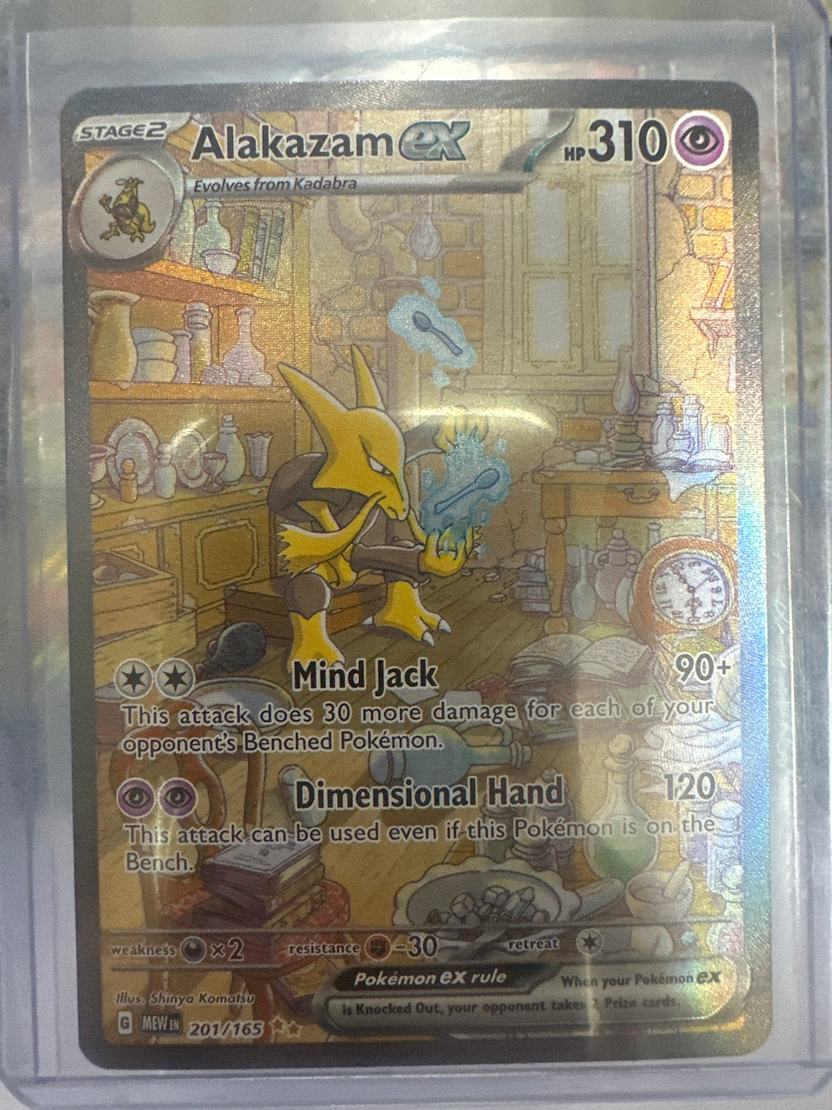 Alakazam EX 201/165 • 151 | Pokémon