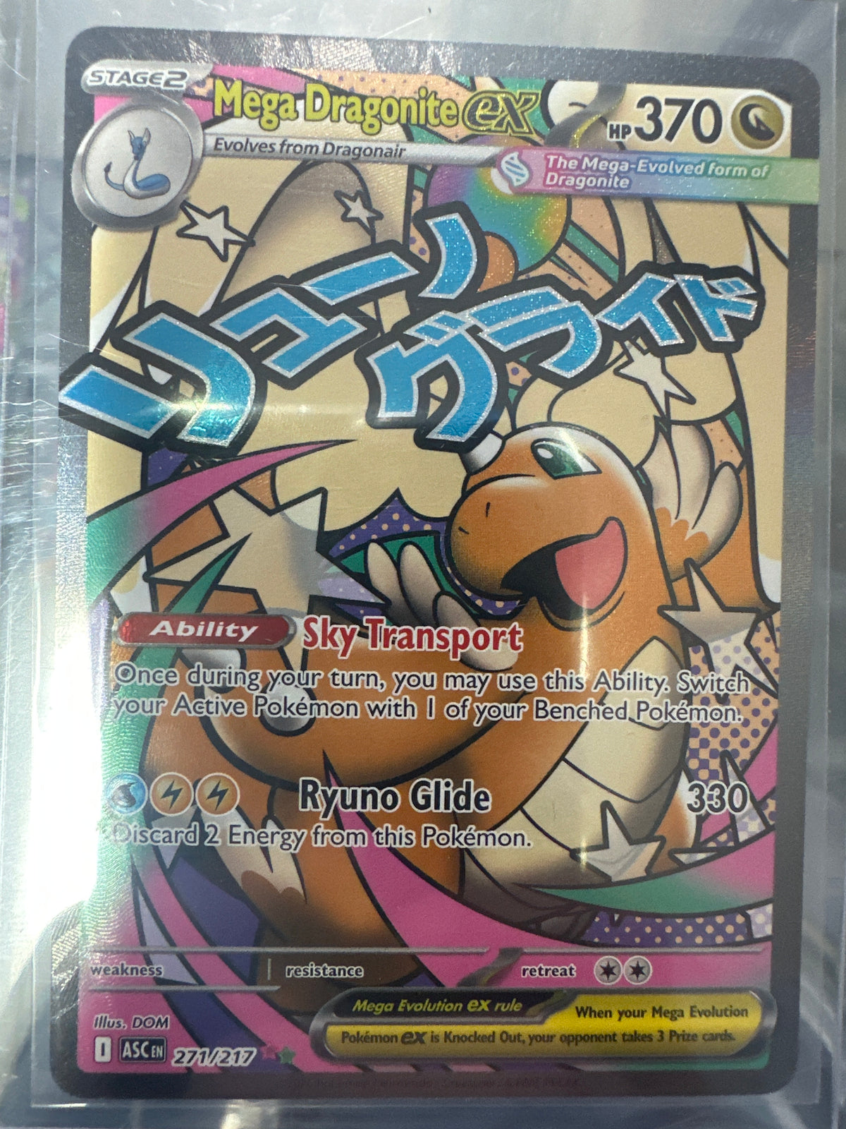 Mega Dragonite EX 271/217 • Ascended Heroes | Pokémon