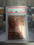 PSA 9 | Pokémon | Oricorio ex 024 Me: Mega Evolution Promo Holo | Pokémon