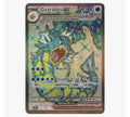 Gyarados ex - 225/198 - SV01: Scarlet & Violet Base Set (SVI)