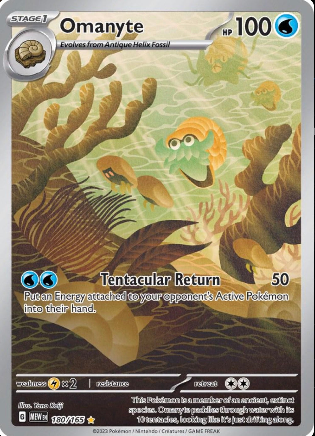 Omanyte 180/165 • 151 | Pokémon