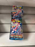 (CN) Scarlet & Violet Blade Awakened CSV7C | Pokémon
