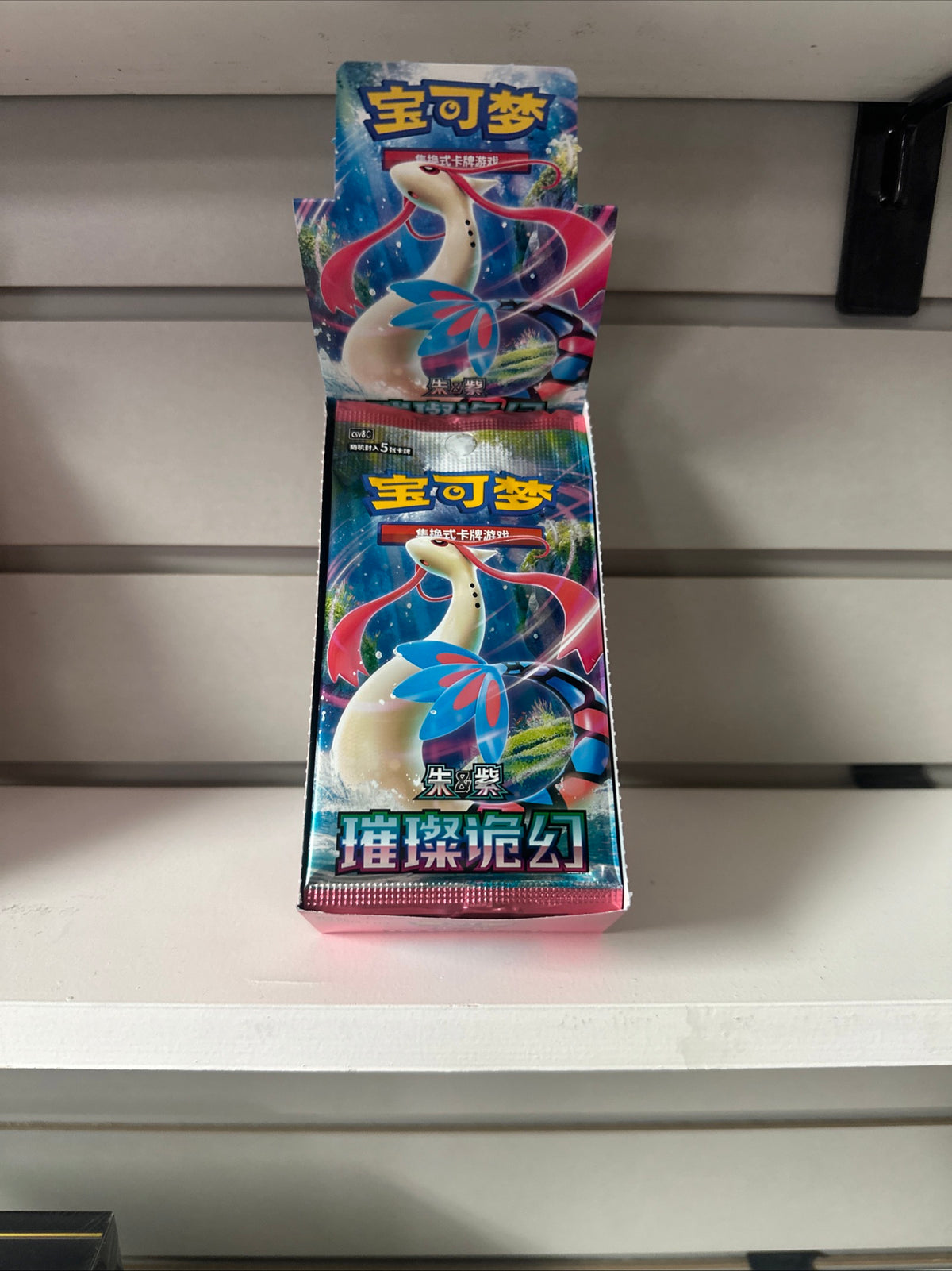 (CN) Scarlet & Violet Sparkling Fantasy CSV8C | Pokémon