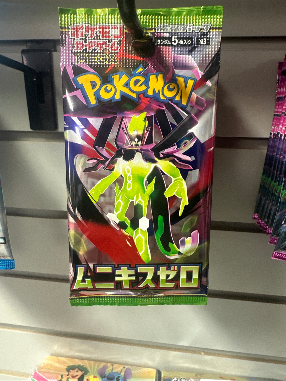 (JP) Nihil Zero Booster Pack | Pokémon