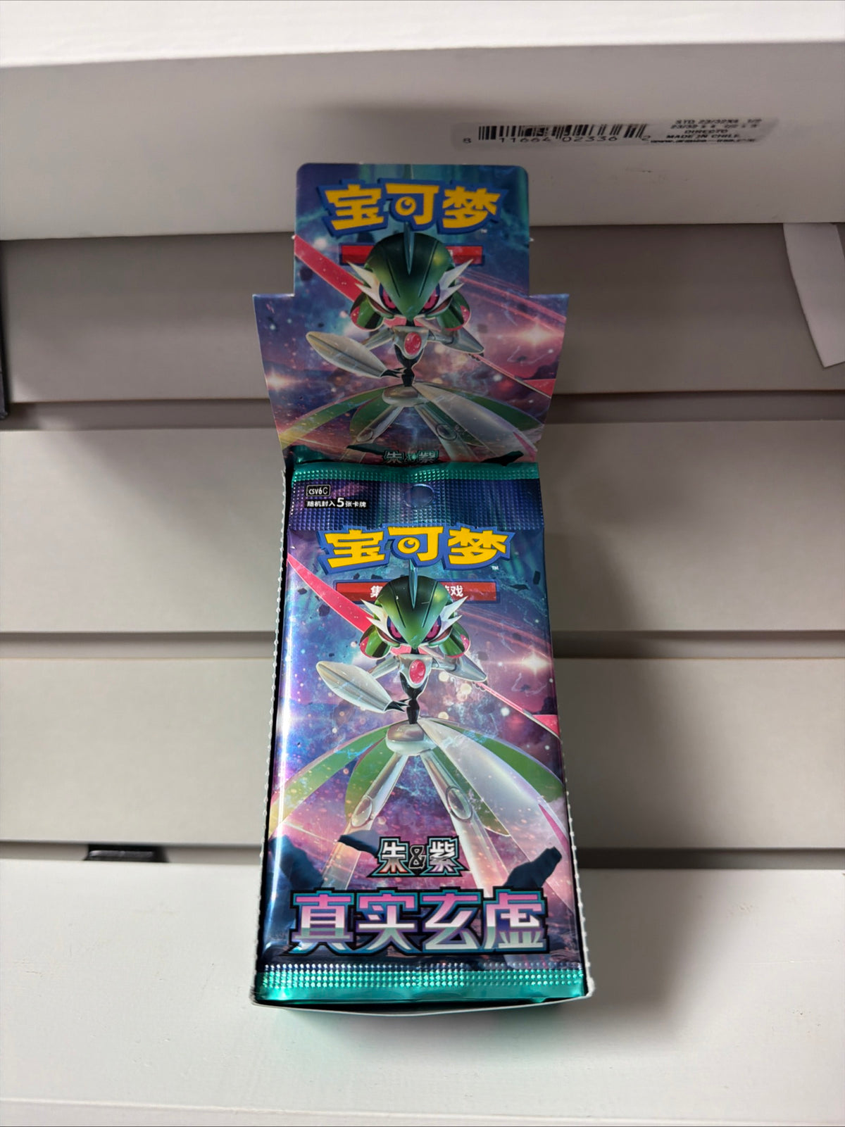 (CN) Mystic & Void CSV6 Pack | Pokémon