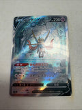 Zacian V 225/172 S12a: Vstar Universe Holo (Japanese) | Pokémon