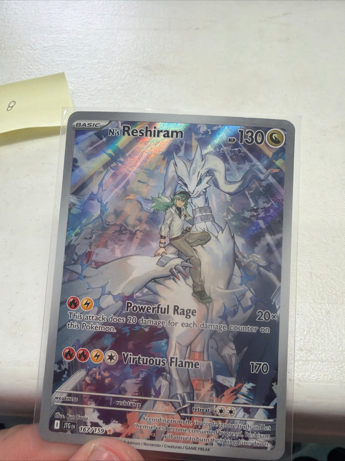 N's Reshiram 167/159 Sv09: Journey Together Holo | Pokémon