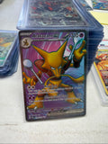 Alakazam ex 188/165 • 151 | Pokémon
